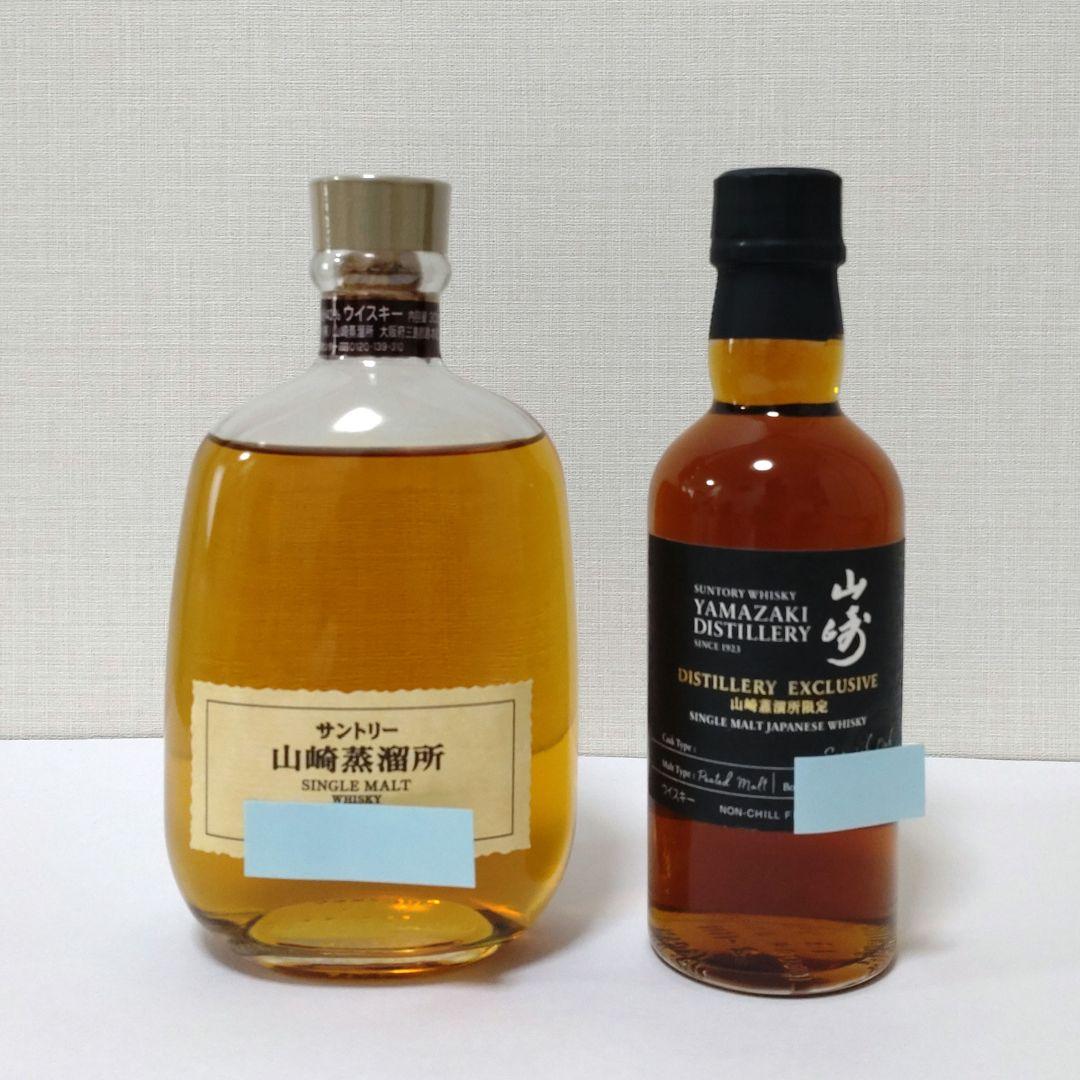 『山崎蒸溜所限定ウイスキー2種』山崎蒸溜所限定タンブラー＆テイスティンググラス