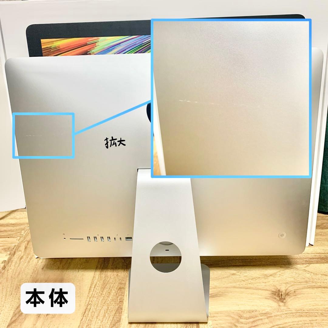 Apple iMac (21.5-inch, 2017) 本体