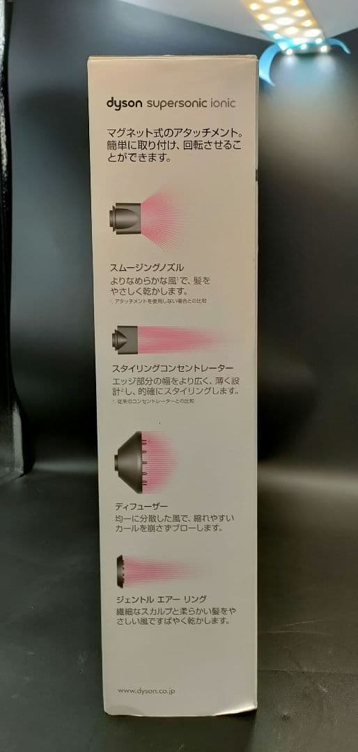 dyson supersonic Ionic HD03 ダイソン ドライヤー