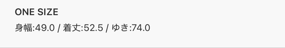 Freada フリーダ フラワーモチーフニットカーディガン