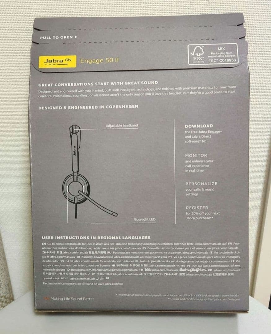 【新品未使用】Jabra Engage 50 Ⅱ USB-A UC