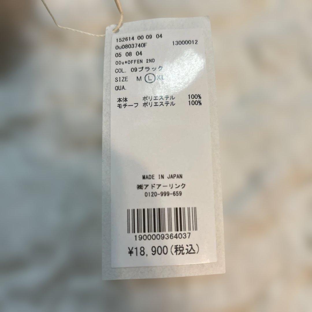 新品未使用Offen オッフェン スカラップ ニットパンプス ブラック38 24