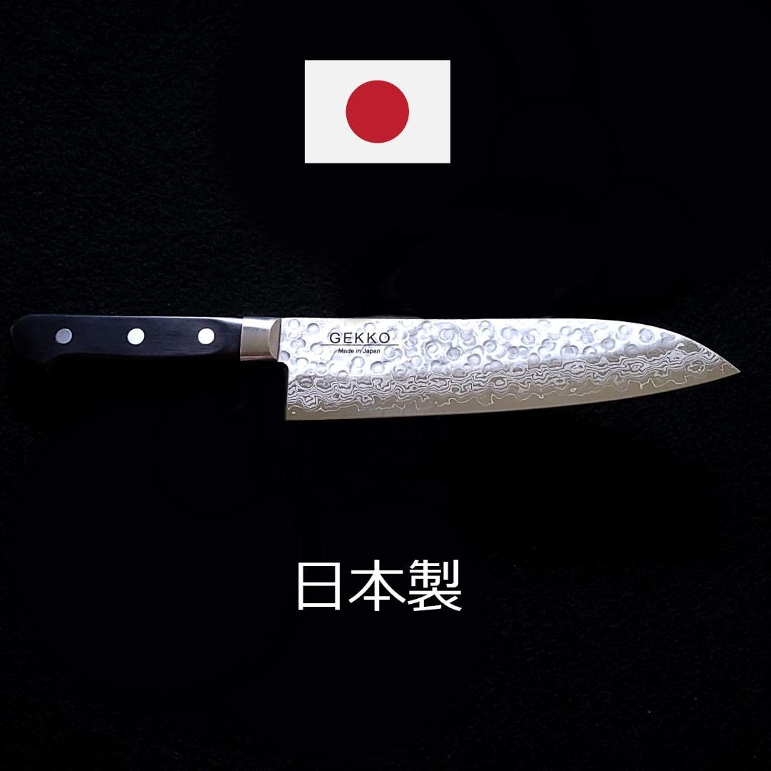 B*R様 日本製 VG10 ダマスカス 三徳包丁185mm 黒柄 G1756E