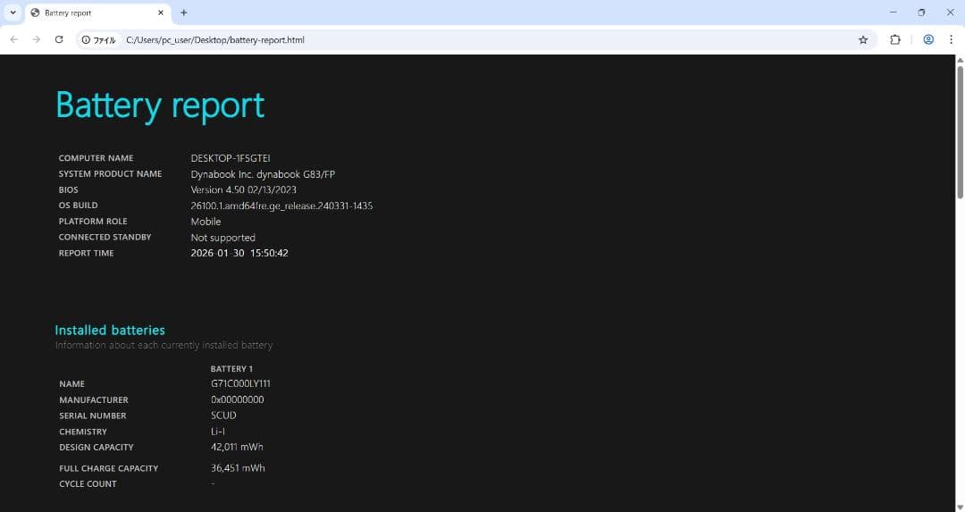第10世代✨Dynabook G83/FP✨Core i5✨Office2024