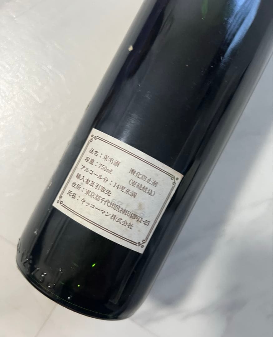 1989年 シャトー ラトゥール CHATEAU LATOUR