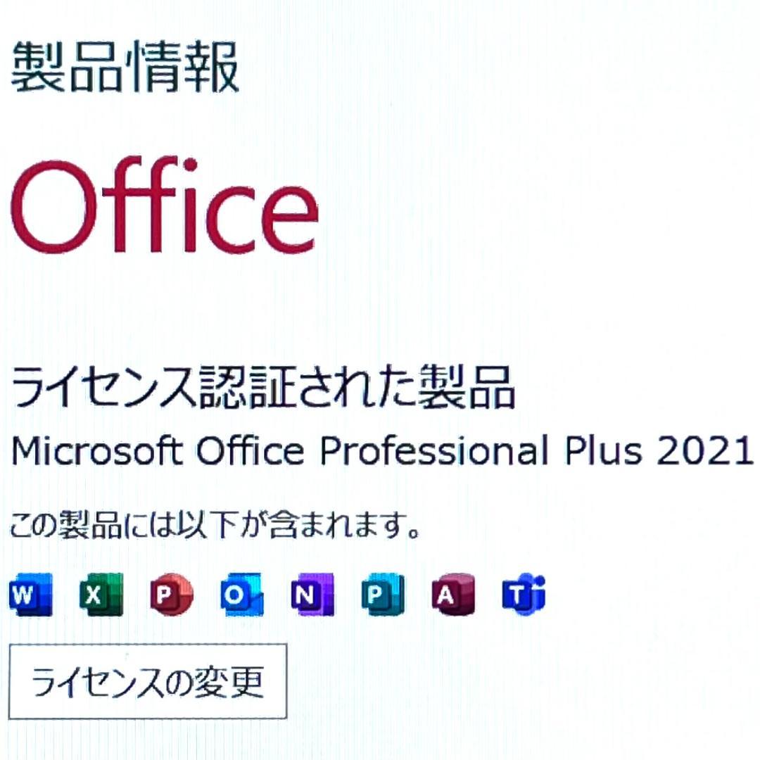 2021モデル《優良美品》最上級ハイスペック！ ASUS ExpertBook