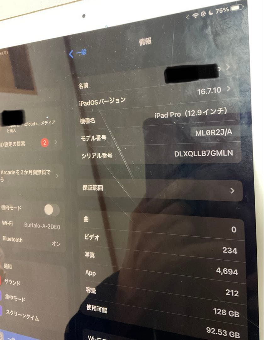 「12.9インチ iPad Pro 」モデル