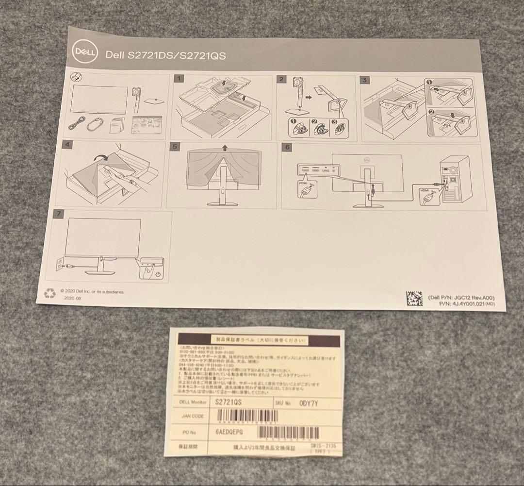 DELL S2721QS 27インチ 4Kモニター　非光沢