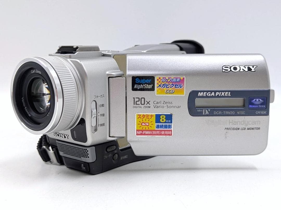 miniDVのダビングに！ SONY ビデオカメラ DCR-TRV20 03