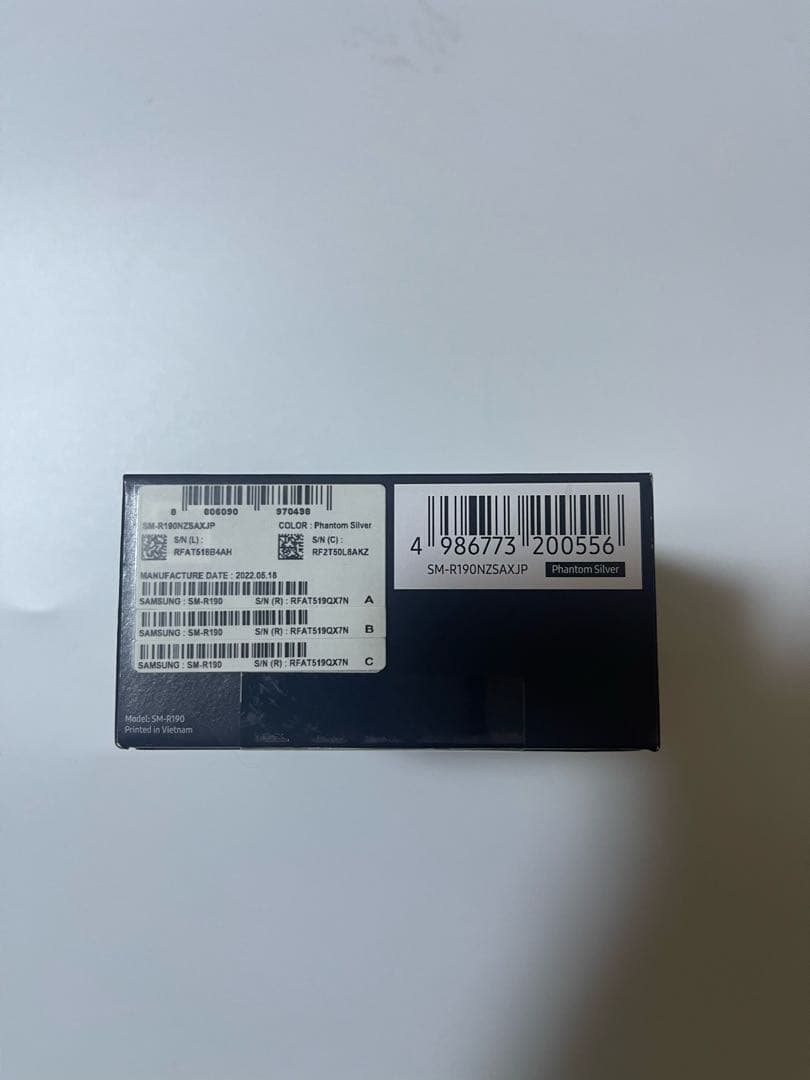 【新品】 SAMSUNG Galaxy Buds Pro シルバー イヤホン