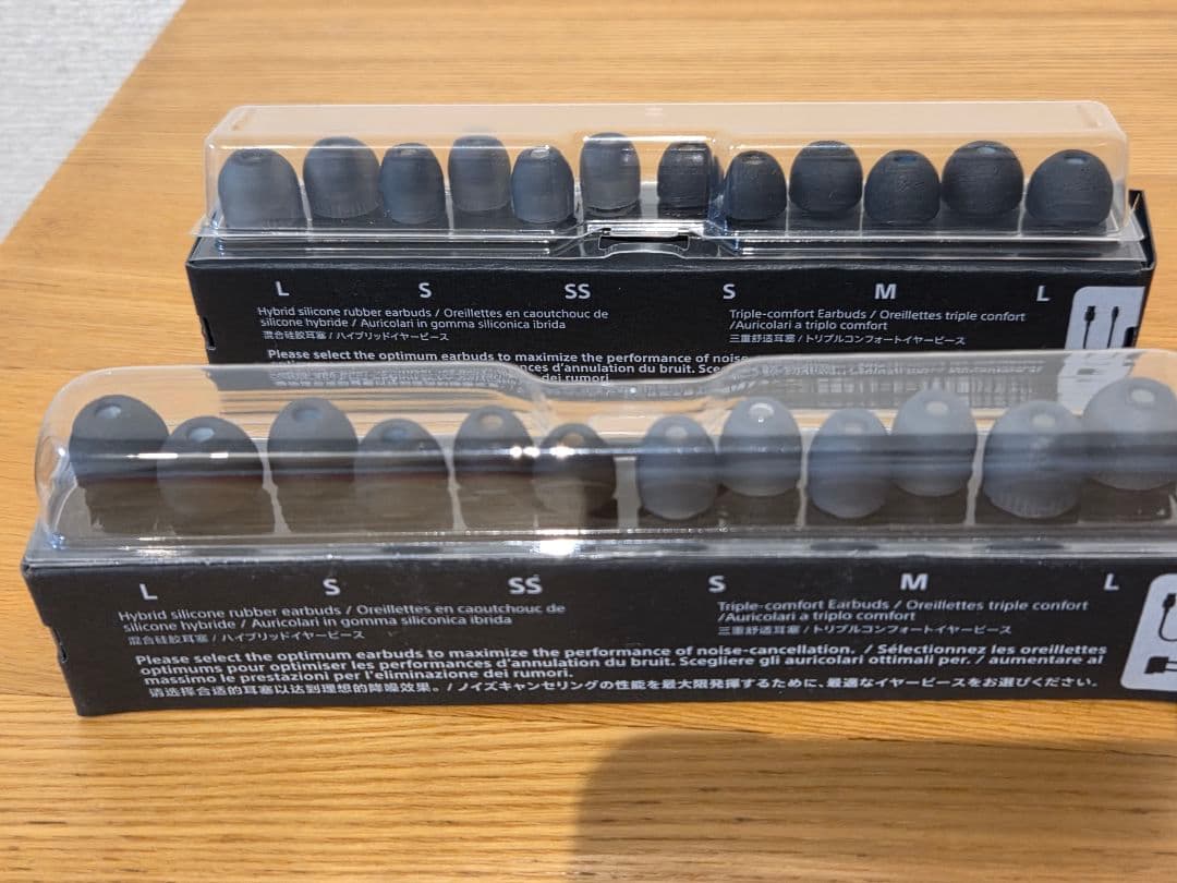 ソニー　SONY WI-1000XM2 ワイヤレスイヤホン