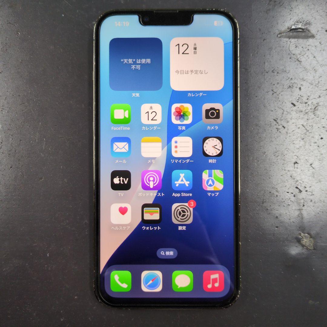 iPhone13Pro 256GB アルパイングリーン 液晶・バッテリー新品