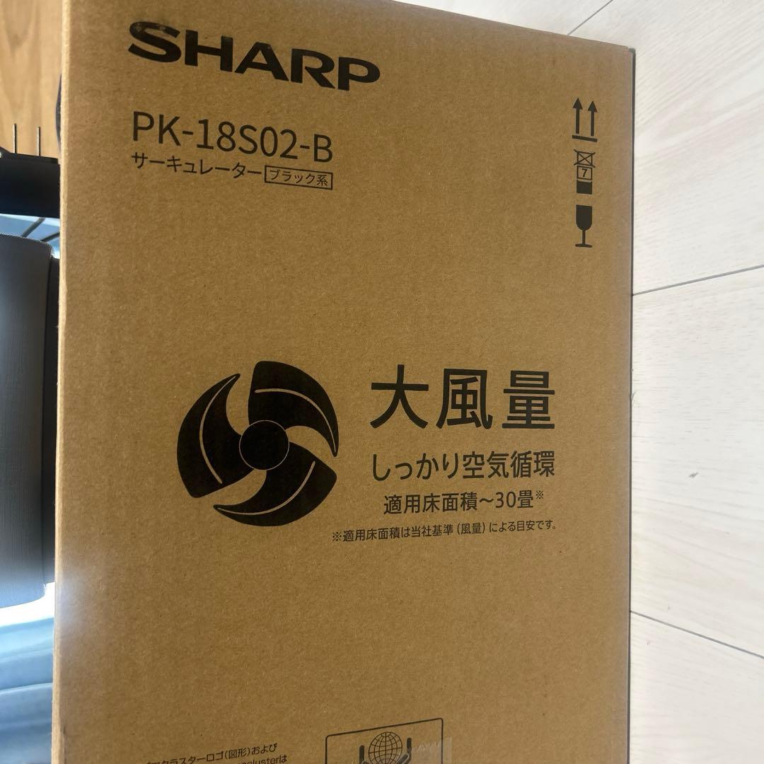 SHARP サーキュレーター PK-18S02-B