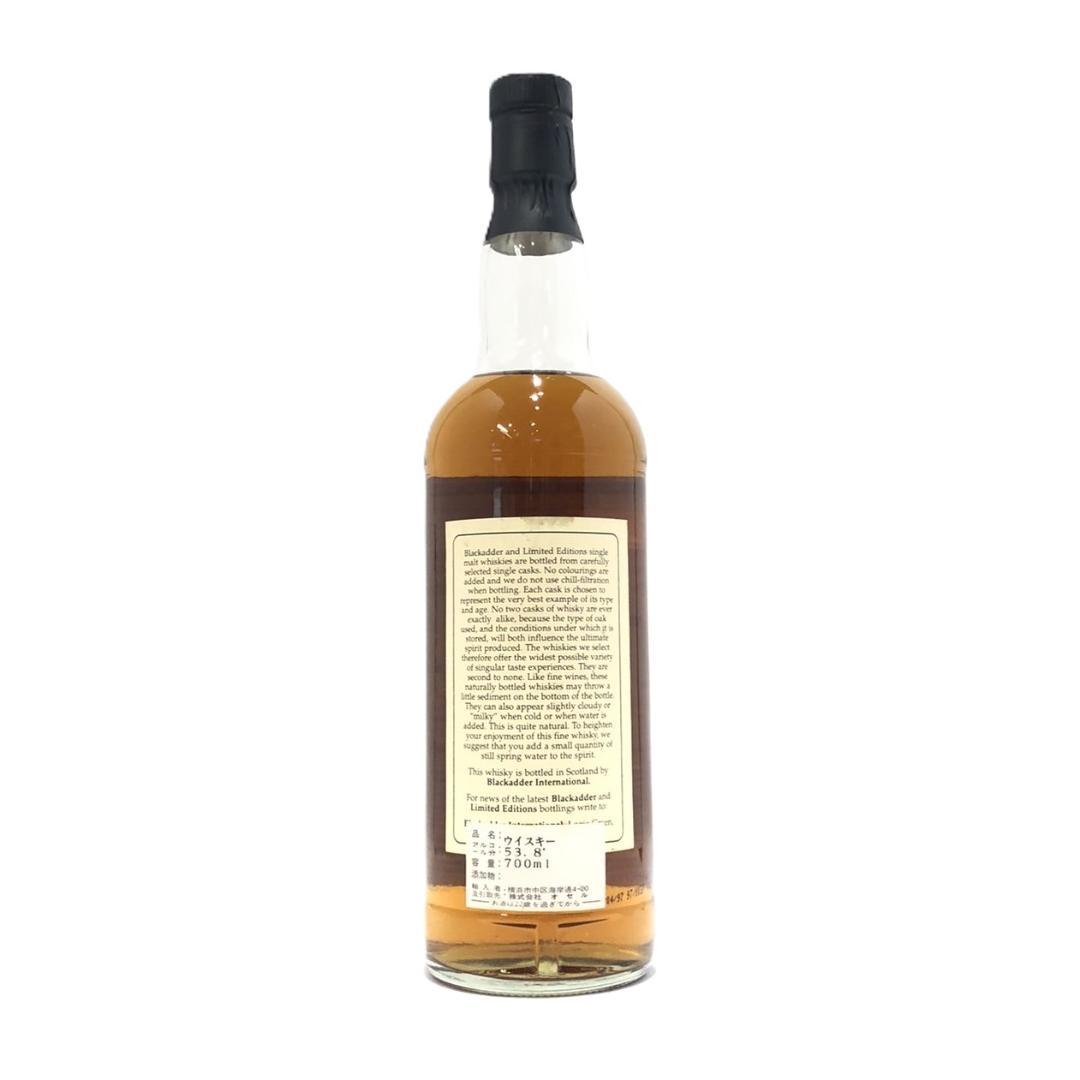 カスクストレングス　マッカラン 1976-1997 ブラックアダー ブラッカダー