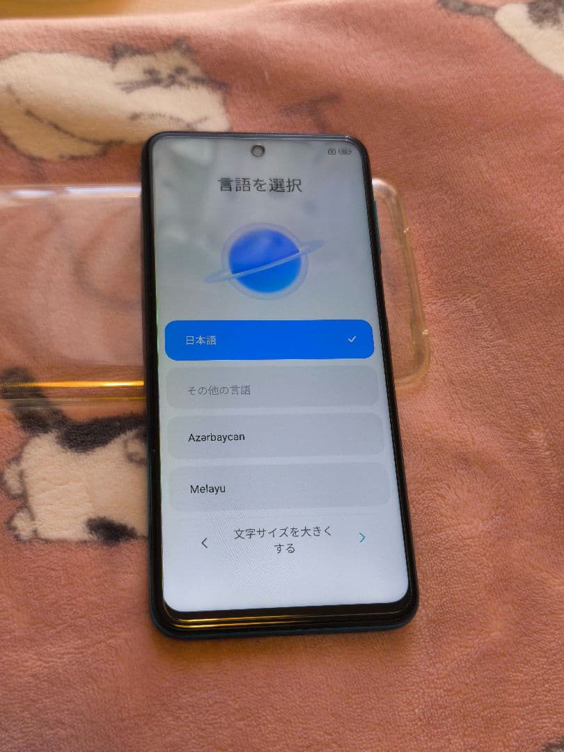 Androidスマホ Xiaomi Redmi Note 9S
