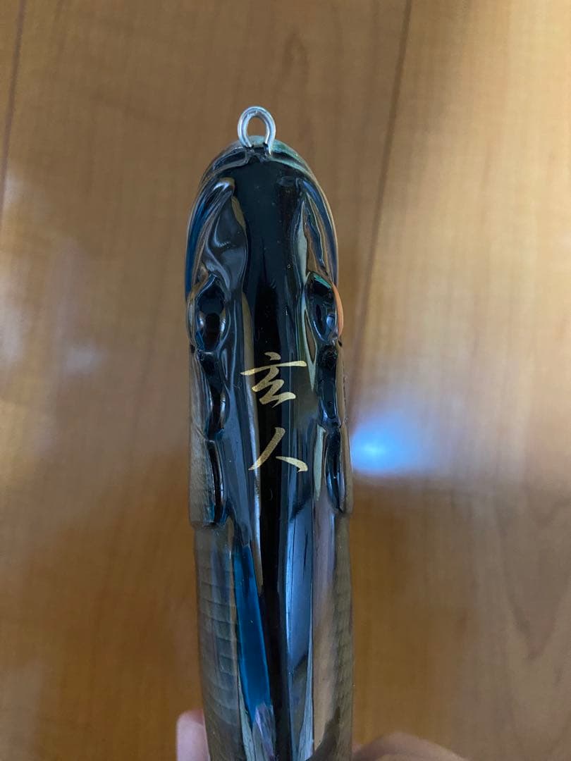 ⭐︎レアカラー⭐︎ 玄人ルアー　BG320 ビックベイト　ジャイアントベイト