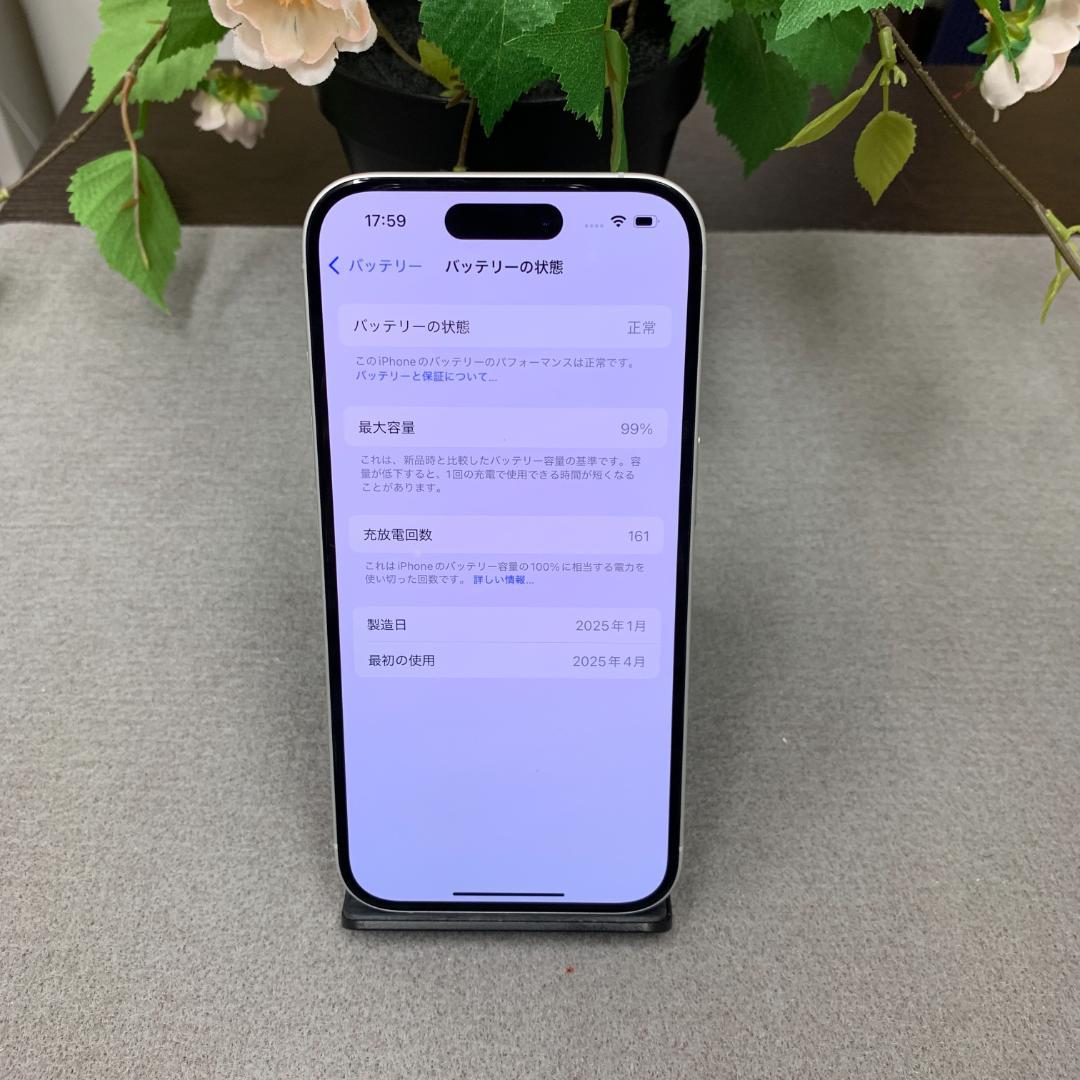 バッテリー 99% iPhone 16 128GB ホワイト 国内版SIMフリー