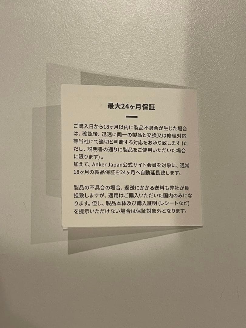 Soundcore Liberty 5 ブルー 保証書付きブ