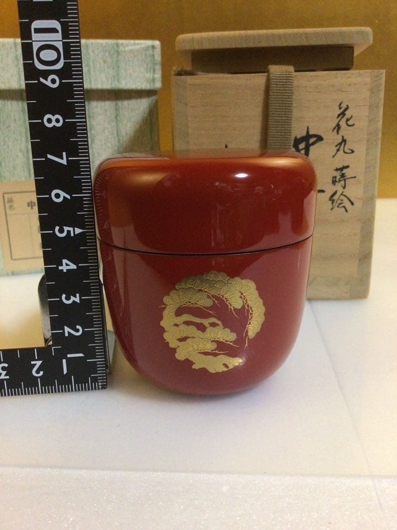 茶道具 棗 中村湖彩 共箱付き