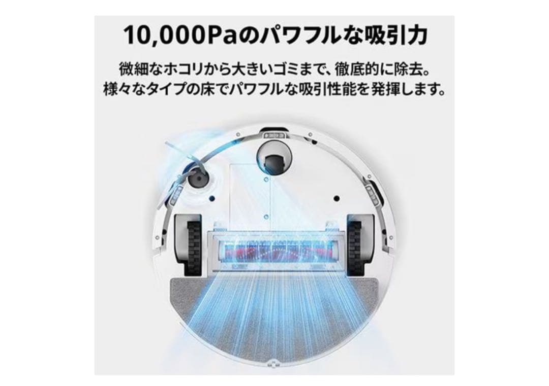 新品未使用Roborock ロボット掃除機 Q7T+ Q7TP02-04