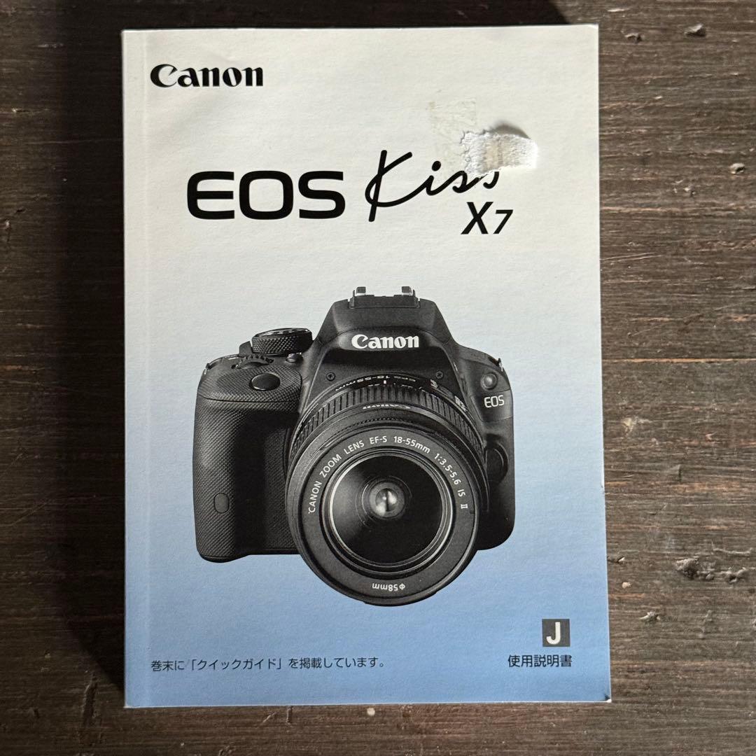 Canon EOS Kiss X7 ホワイト レンズ付き【B-70】
