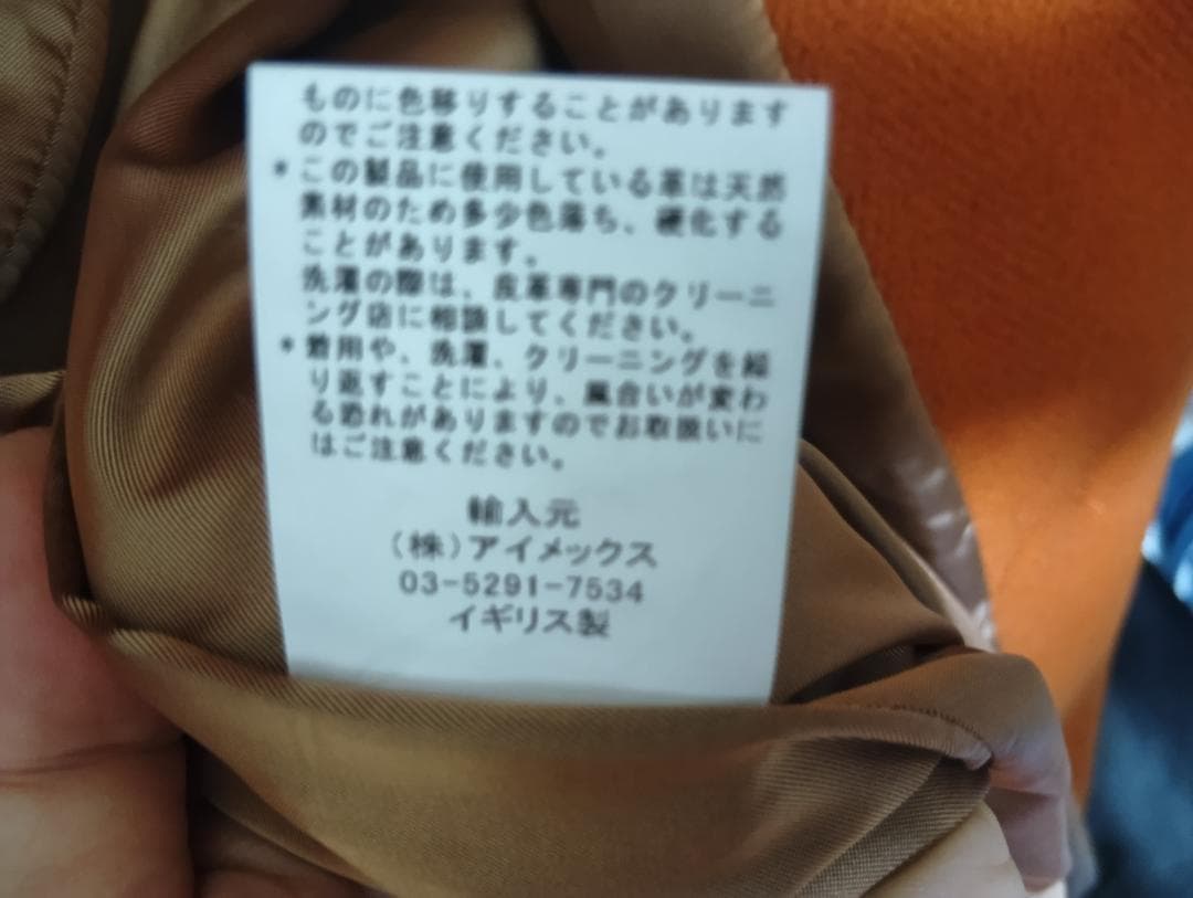 INVERTERE ダッフルコート サイズ40　オレンジ