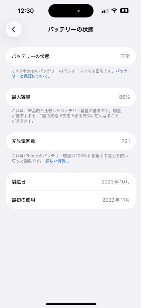 iPhone 15 pro 128GB SIMフリー