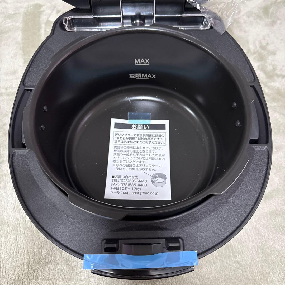 GIFMO DS-1 DeliSofter デリソフター 電気圧力鍋 2021年
