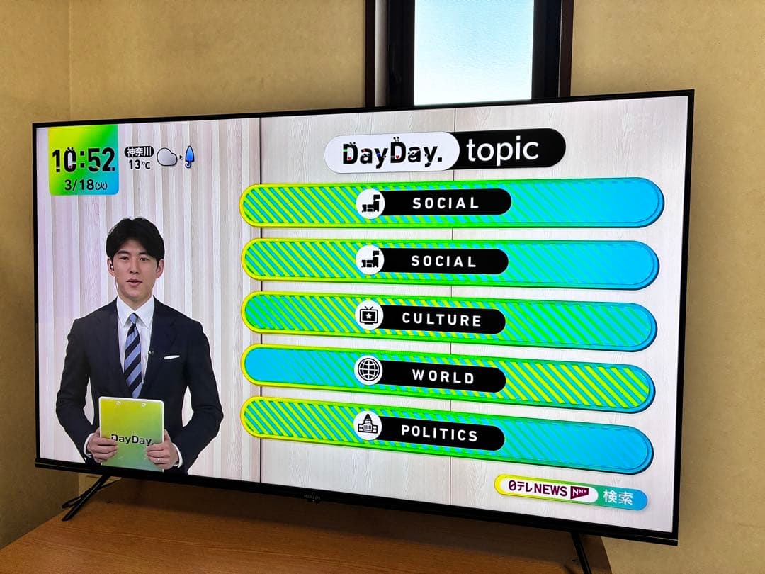 4Kテレビ 55インチ