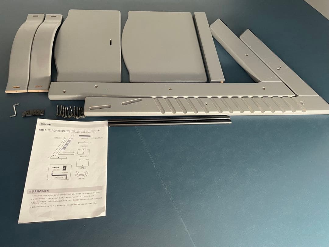 ストッケ　トリップトラップ Stokke Tripp Trapp グレー