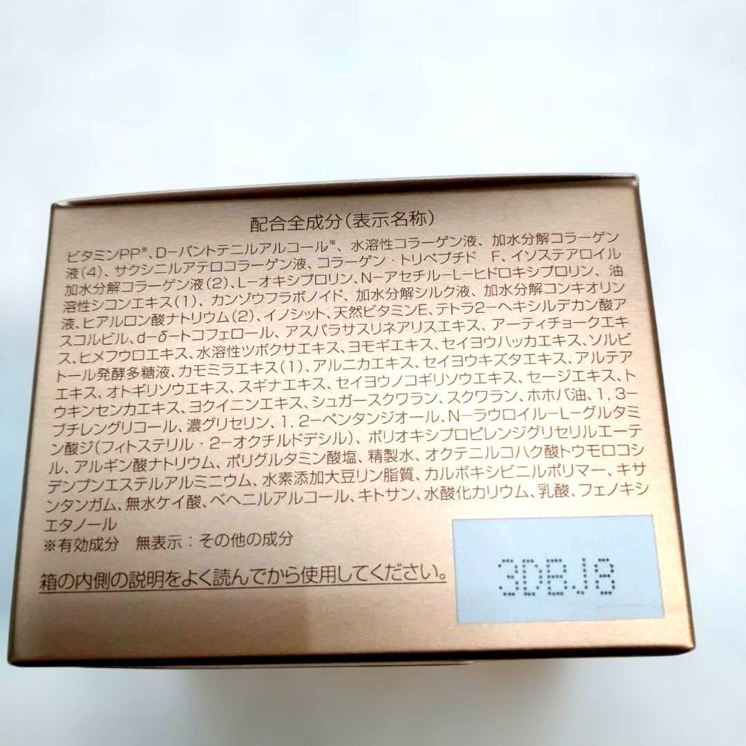 パーフェクトワン薬用リンクルストレッチジェル 2個セット