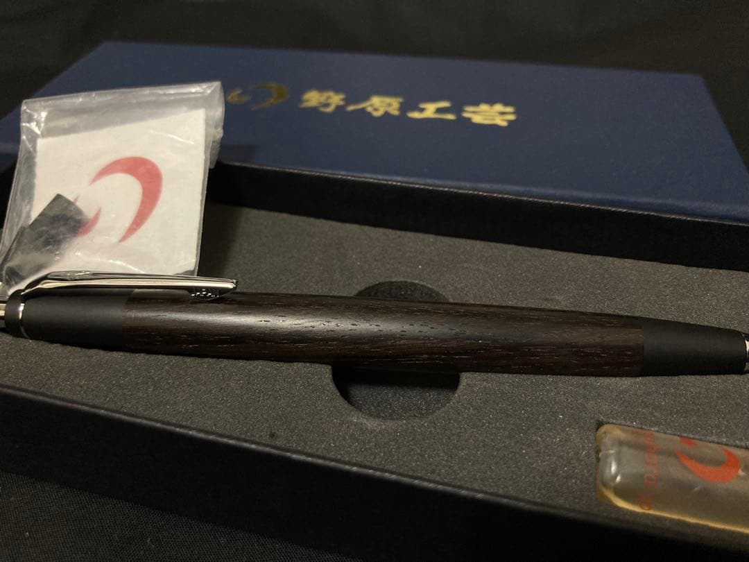 野原工芸 インドローズウッド 0.5mm シャープペンシル 新型金具
