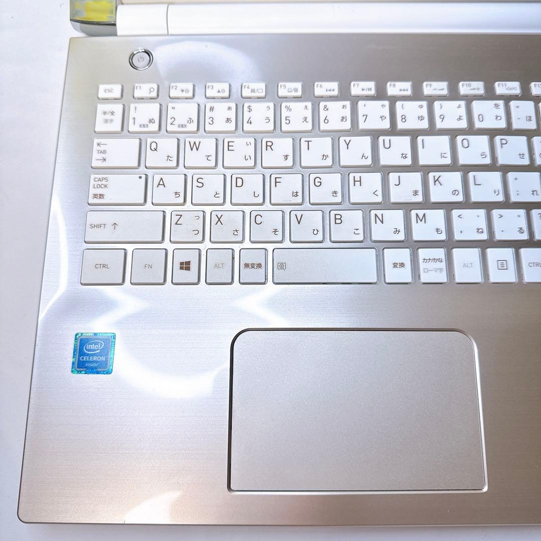 大人気な薄型サテンゴールド❤️可愛い綺麗❤️安心の東芝ダイナブック❤️設定済すぐ使える