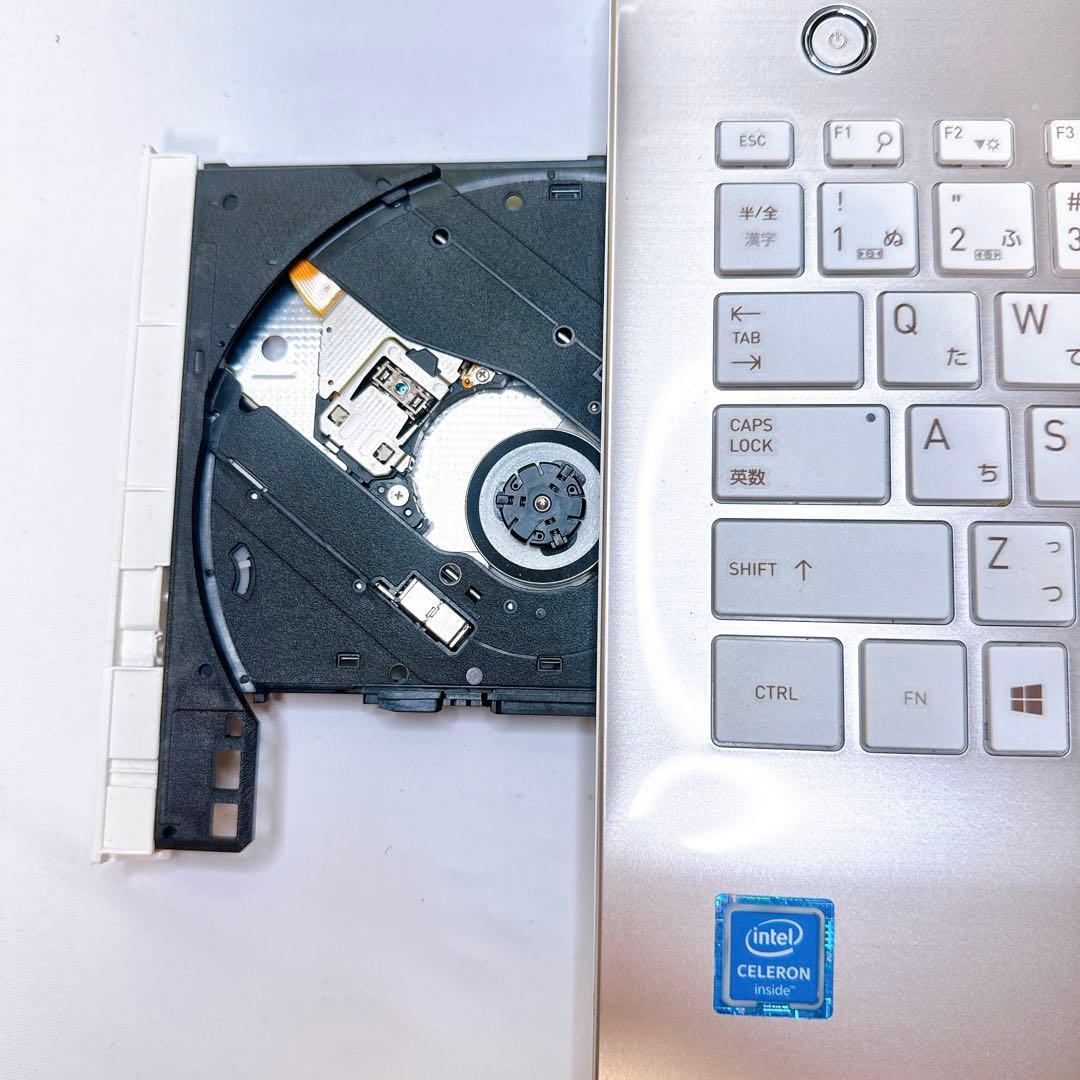 大人気な薄型サテンゴールド❤️可愛い綺麗❤️安心の東芝ダイナブック❤️設定済すぐ使える