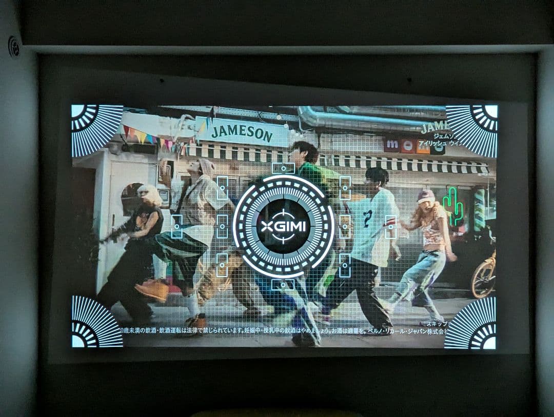 [美品、年明け 1/3発送]XGIMI Horizon Pro