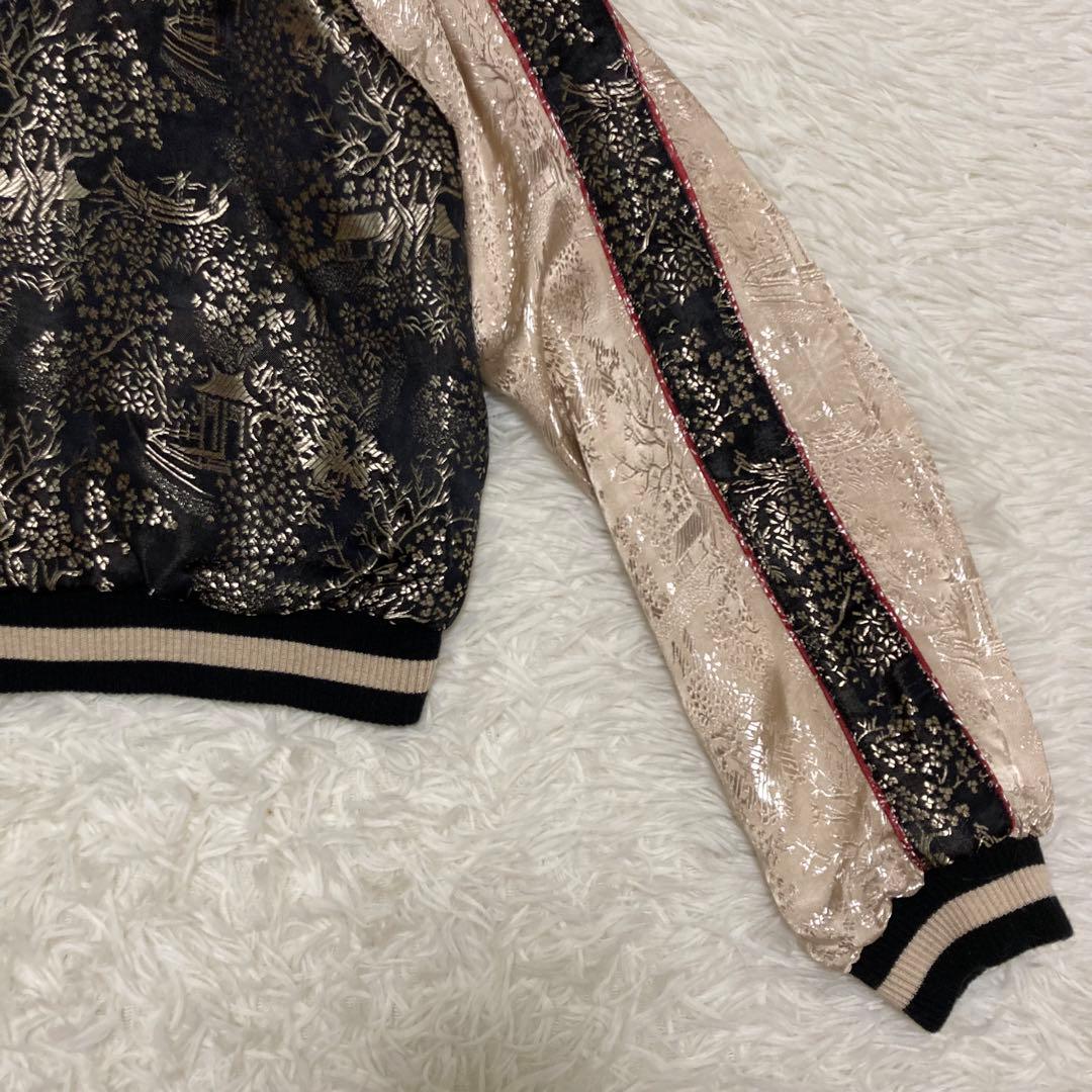 【新品未使用】花旅楽団 リバーシブル スカジャン 金魚 刺繍 和柄 S