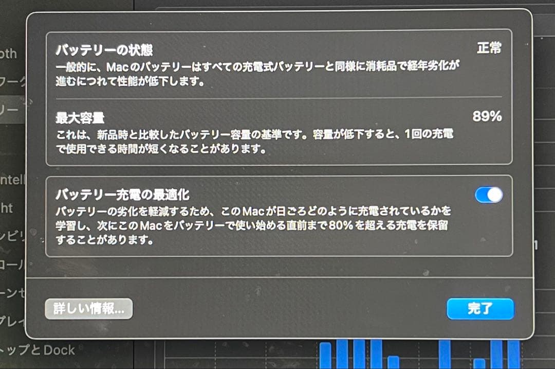 MacBook Air M2 8G 256GB 13.6インチ シルバー