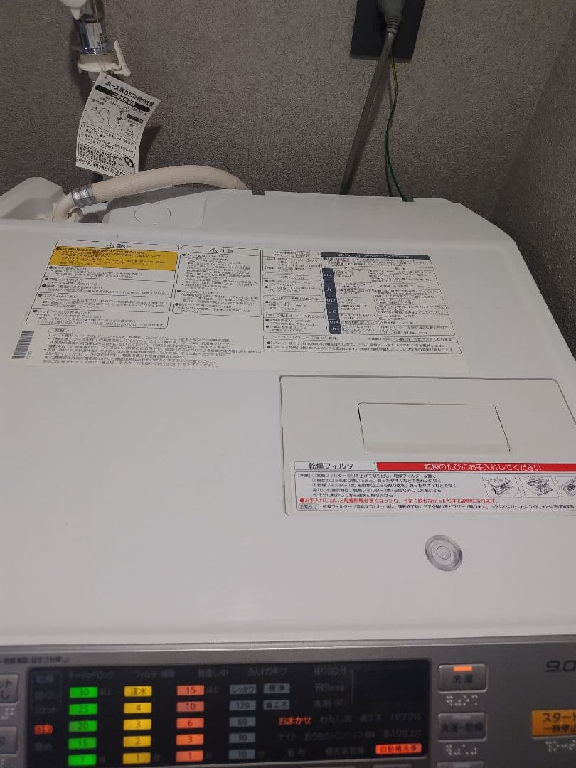 【ogakuさん専用】Panasonic　NA-VX3500L ドラム式洗濯機