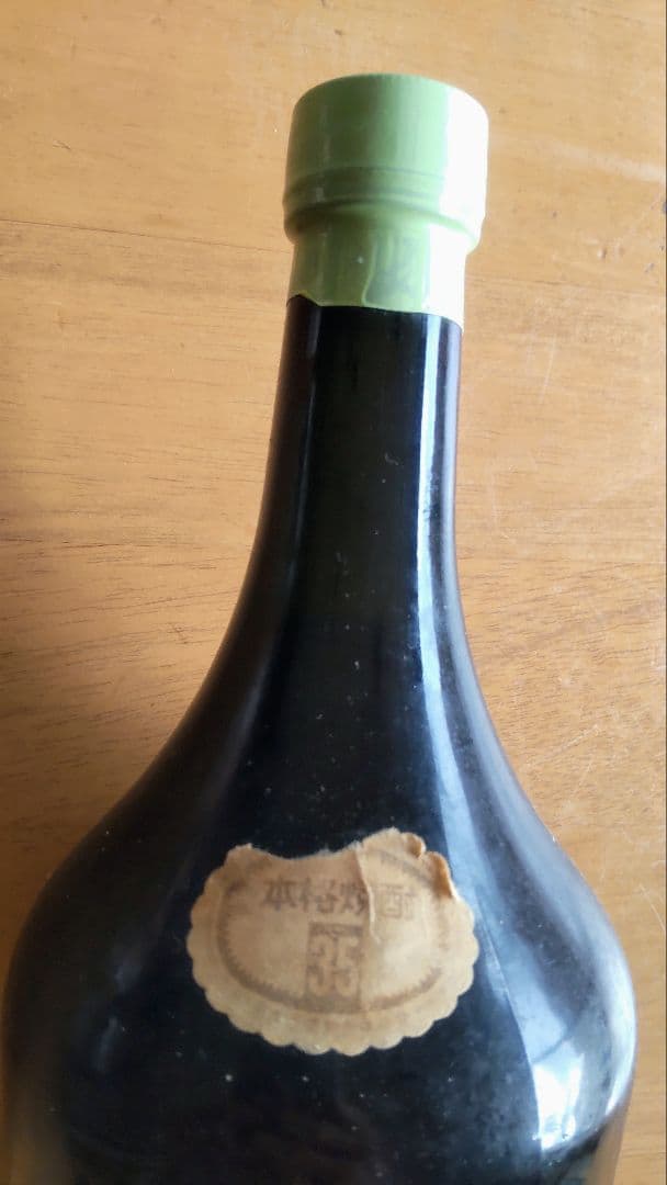 ダルマボトル古酒 与論島銘酒 黒糖焼酎 有泉 35度 島有泉の前身