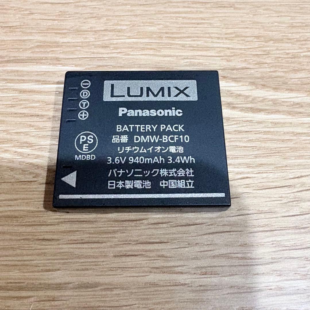 【美品】Panasonic DMC-FX70 コンパクトデジタルカメラ