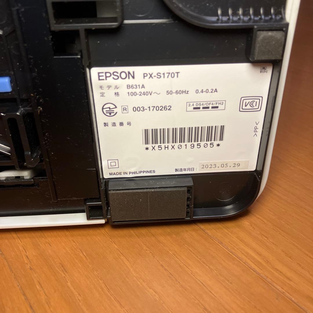 EPSON PX-S170T インクジェットプリンター(モノクロ印刷)