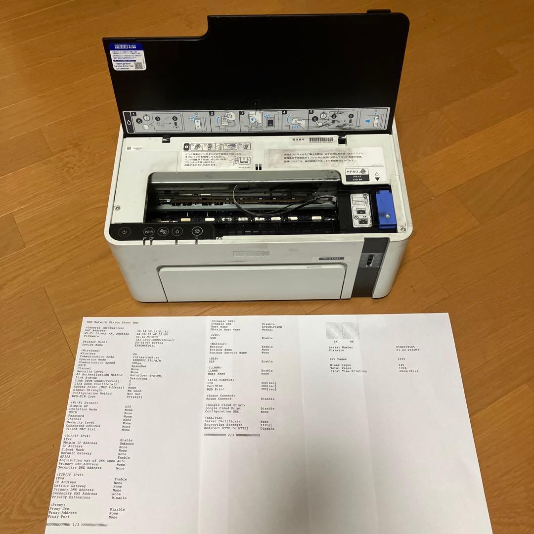 EPSON PX-S170T インクジェットプリンター(モノクロ印刷)