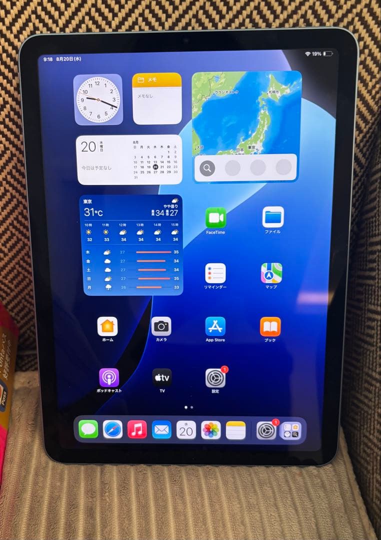 【むむむ】❼ iPad Air 第5世代★ 64G ブルー