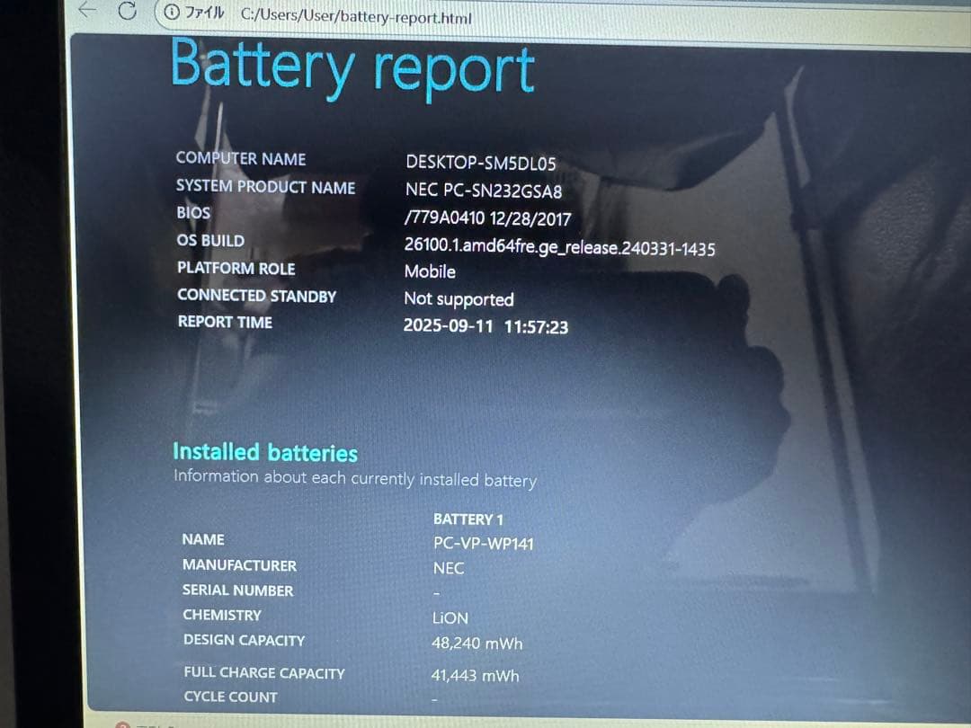 NECノートPC✨第6世代❗️corei3✨SSD搭載❗️メモリ8GB❗️win11✨