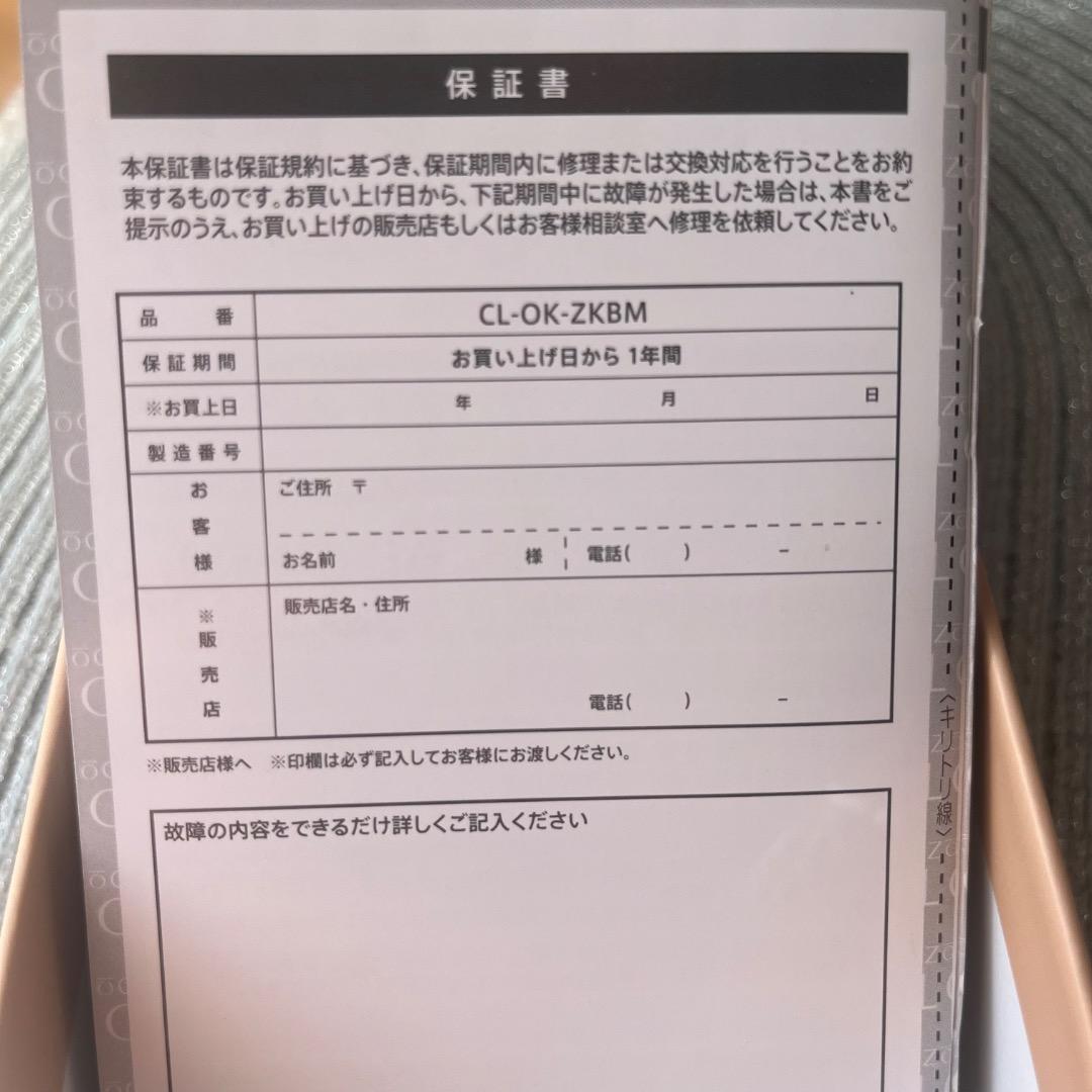 くまこさん専用【新品未使用】ZOGANKIN BLOOM ゾーガンキン　ブルーム