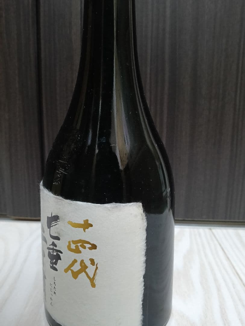 【空瓶】【一四代】【七垂れ二十貫720ml】【2025年製造】