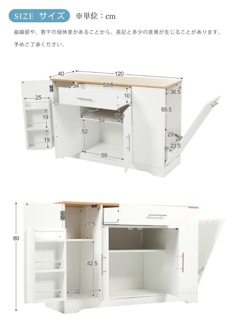 35％OFFタイムセール！キッチンラック　食器棚　省スペース　WHITE