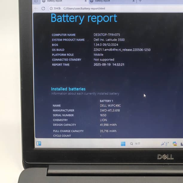 第8世代 i5 16GB バッテリ◎ フルHD 15 SSD256GB オフィス