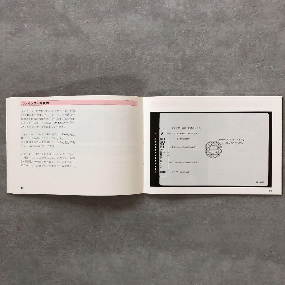 ペンタックス　MG 使用説明書　1982年
