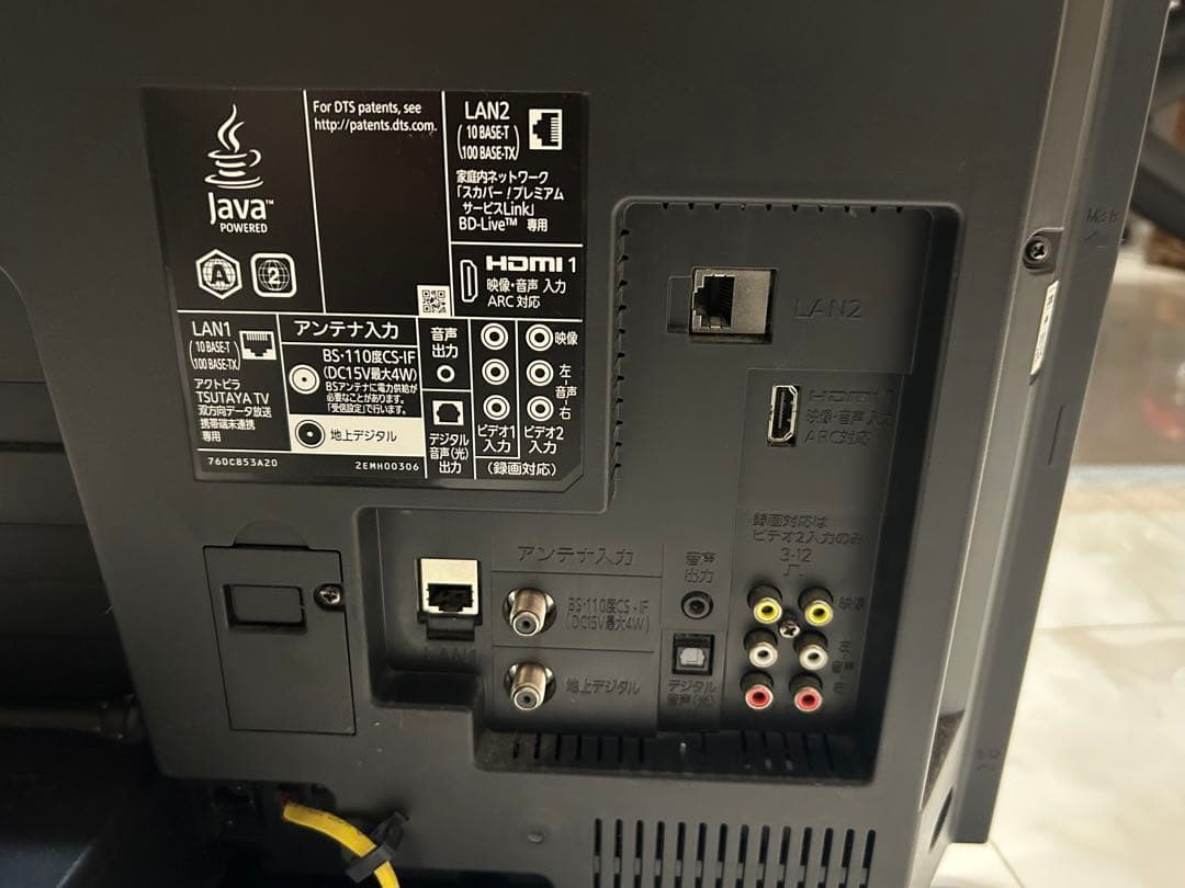 LCD-A32BHR Blu-ray視聴、録画可能